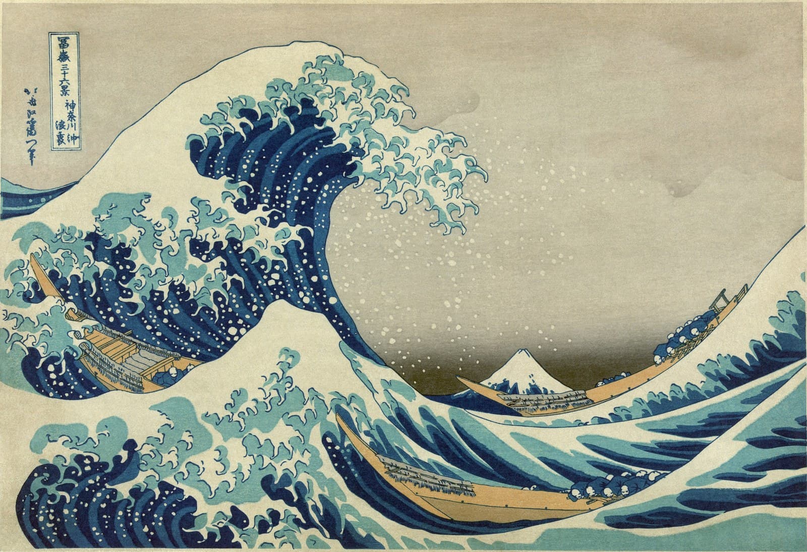 Japanese:  『神奈川沖浪裏』 - Kanagawa oki nami uratitle QS:P1476,ja:"神奈川沖浪裏"label QS:Lja,"神奈川沖浪裏"; The Great Wave off Kanagawa — Edo Period Art