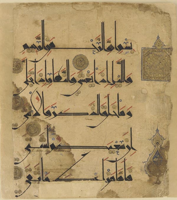 Qur'an folio 11th century kufic — Islamic Golden Age Art