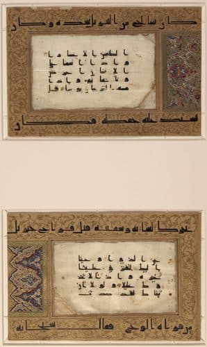 Kufi script (D.Va) on parchment (Qur'anic verses) — Islamic Golden Age Art