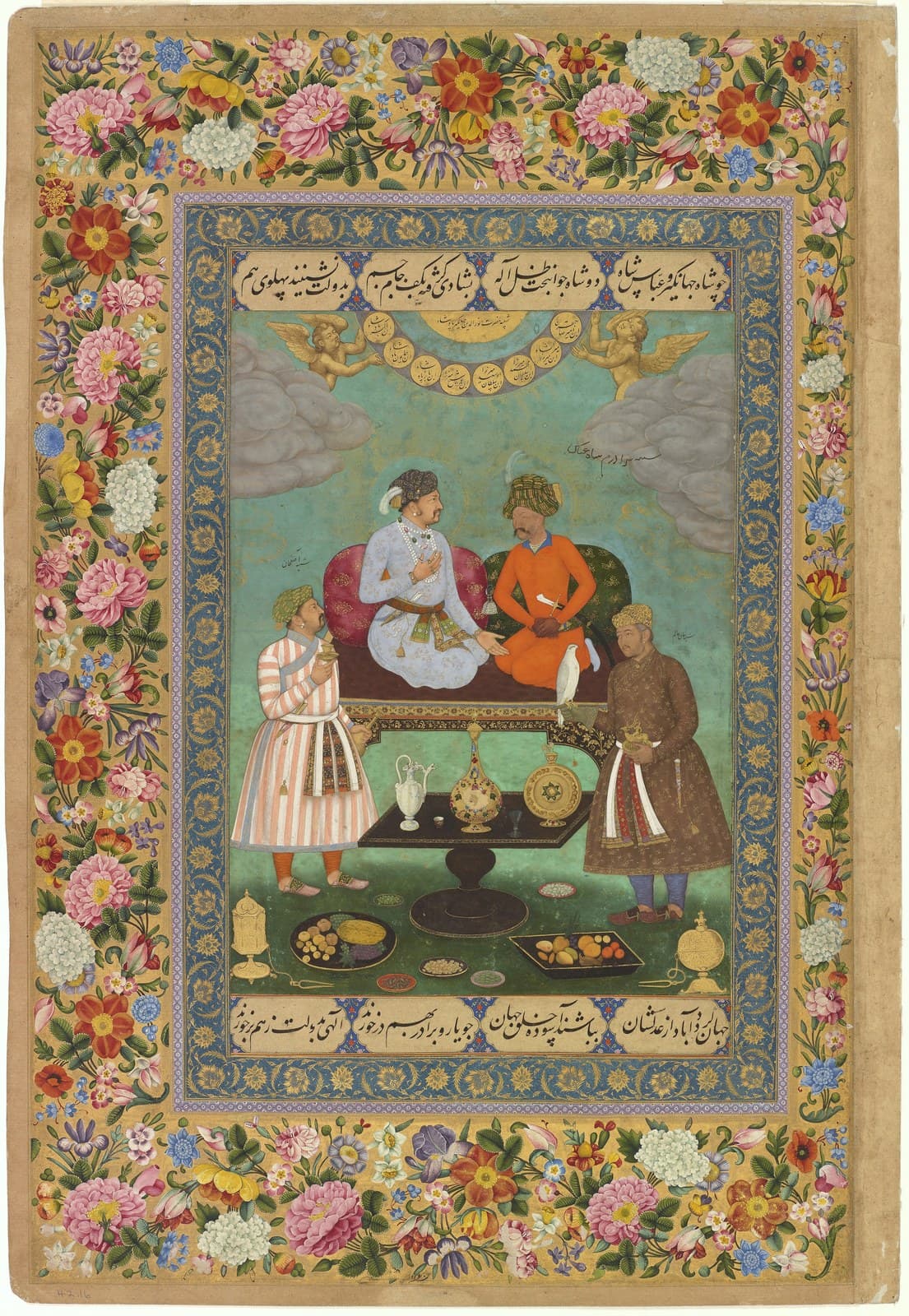 12 Abu'l Hasan Jahangir Welcoming Shah 'Abbas, ca. 1618, Freer Gallery of Art, Washington DC — Mughal Art